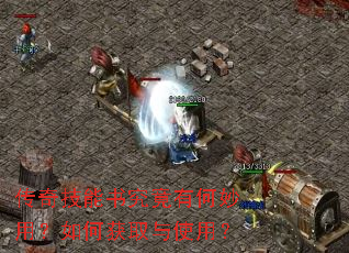 ���漼���龿���к����ã���λ�ȡ��ʹ�ã�