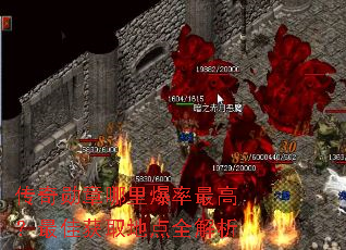 ����ѫ�����ﱬ����ߣ���ѻ�ȡ�ص�ȫ����