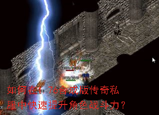 �����1.76�ϳɰ洫��˽���п���������ɫս������