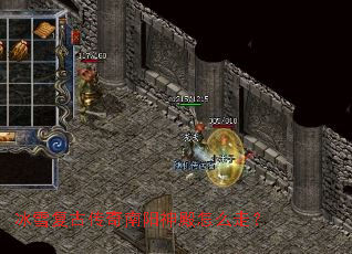 冰雪复古传奇南阳神殿怎么走? 冰雪复古传奇南阳神殿怎么走?