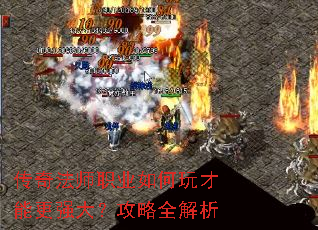 ���淨ʦְҵ�������ܸ�ǿ�󣿹���ȫ����