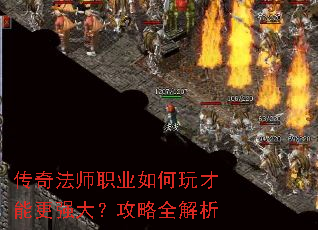 ���淨ʦְҵ�������ܸ�ǿ�󣿹���ȫ����