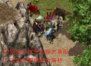 ��γ�Ϊ����˽�����ƹ񣿶�����Ӫ����ȫ����