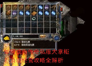 ��γ�Ϊ����˽�����ƹ񣿶�����Ӫ����ȫ����