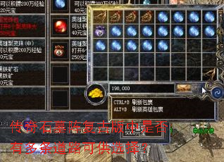 ����ʯĹ�󸴹Ű����Ƿ��ж�����·�ɹ�ѡ��