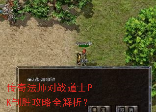���淨ʦ��ս��ʿPK��ʤ����ȫ������