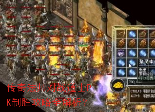 ���淨ʦ��ս��ʿPK��ʤ����ȫ������