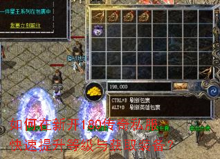 ������¿�180����˽�����������ȼ����ȡװ����