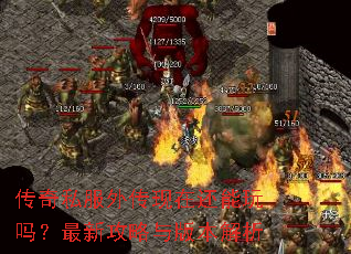 ����˽���⴫���ڻ����������¹�����汾����