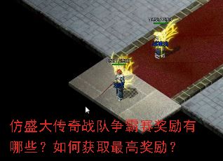 ��ʢ����ս����������������Щ����λ�ȡ��߽�����