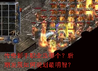 ��������ְҵѡ�ĸ������ڷ�չ��ι滮�����ǣ�