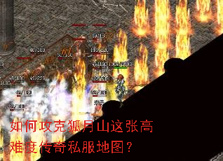 ��ι��˺���ɽ���Ÿ��Ѷȴ���˽����ͼ��