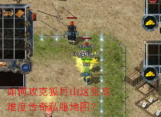 ��ι��˺���ɽ���Ÿ��Ѷȴ���˽����ͼ��