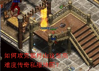 ��ι��˺���ɽ���Ÿ��Ѷȴ���˽����ͼ��