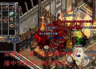 ����ڽ������Ӿ��䴫��˽���п���������ɫ�ȼ���
