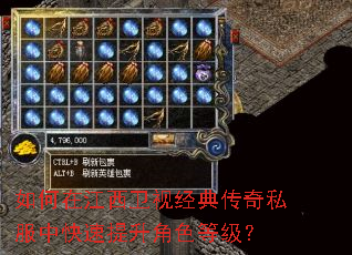 ����ڽ������Ӿ��䴫��˽���п���������ɫ�ȼ���
