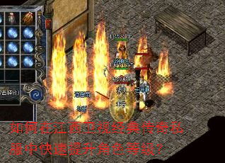 ����ڽ������Ӿ��䴫��˽���п���������ɫ�ȼ���