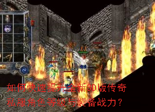 ��ο�������ȫ��3D�洫��˽����ɫ�ȼ���װ��ս����