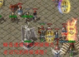 ��ҹ�Գ�������ƽ����������ռ����⣿