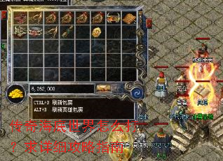 传奇海底世界怎么打?求详细攻略指南 传奇海底世界怎么打?求详细攻略指南