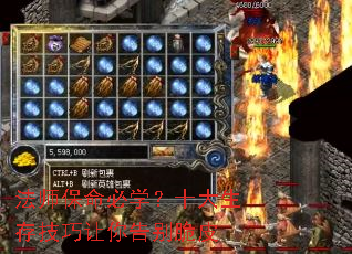 ��ʦ������ѧ��ʮ�����漼���������Ƥ