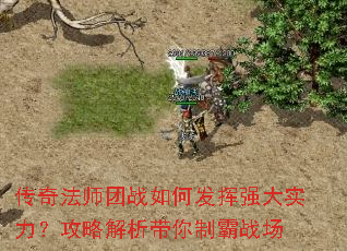 ���淨ʦ��ս��η���ǿ��ʵ�������Խ��������ư�ս��