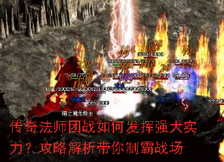 ���淨ʦ��ս��η���ǿ��ʵ�������Խ��������ư�ս��