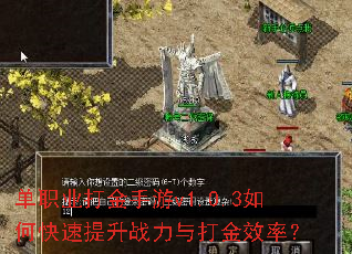 ��ְҵ�������v1.0.3��ο�������ս������Ч�ʣ�
