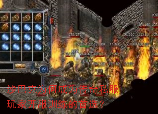 ɳ�Ϳ�Ϊ�γ�Ϊ����˽����ҿ���ѵ������ѡ��