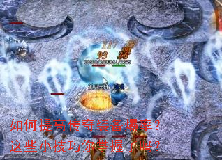 �����ߴ���װ�����ʣ���ЩС��������������