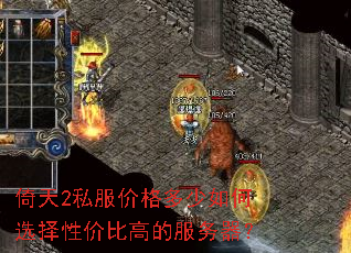 ����2˽���۸�������ѡ���Լ۱ȸߵķ�������