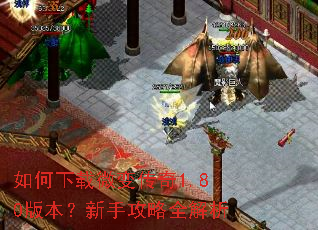 �������΢�䴫��1.80�汾�����ֹ���ȫ����