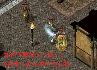 �������΢�䴫��1.80�汾�����ֹ���ȫ����