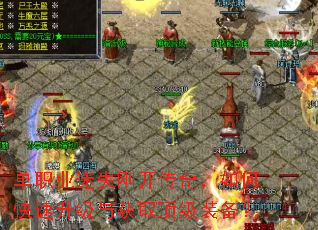 ��ְҵ��ʧ�տ����棬��ο����������ȡ����װ����