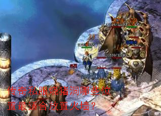 ����˽����������Щλ�����ʺϷ��û�ǽ��