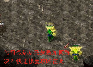 ����΢�˼���ʧ����ν���������޸������ڴ�