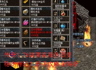 ����1.76���ļҷ��������ȶ����棿���ֹ���ȫ����