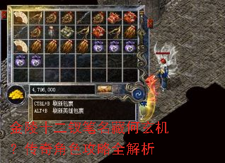 金陵十二钗笔名藏何玄机?传奇角色攻略全解析 金陵十二钗笔名藏何玄机?传奇角色攻略全解析