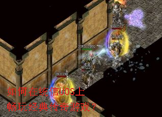 �����ͳ��UOS�ϳ��澭�䴫����Ϸ��