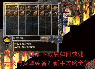 ����1.76�汾���غ���ο����������ȡװ�������ֹ���ȫ����
