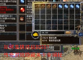 ��ε����ռ�BOSS��������Ϸ���عؿ�ȫ����