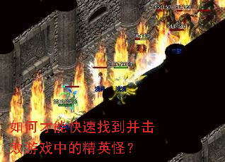 ��β��ܿ����ҵ���������Ϸ�еľ�Ӣ�֣�